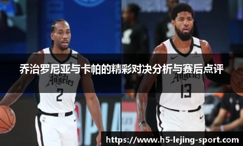 乐竞体育官方网站