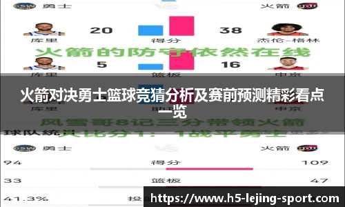 乐竞体育官方网站