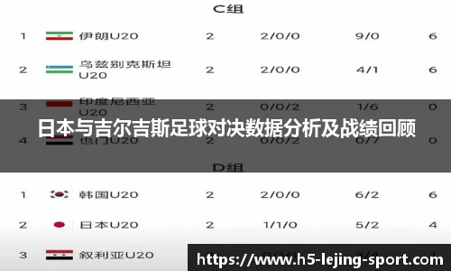 乐竞体育官方网站